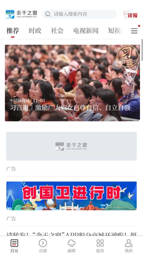 截图2